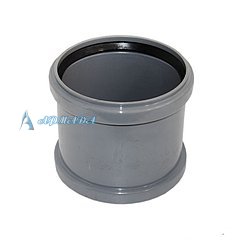 Муфта ремонтная ПП D 110 для канализации 